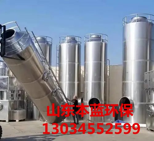 電鍍廢氣處理工藝